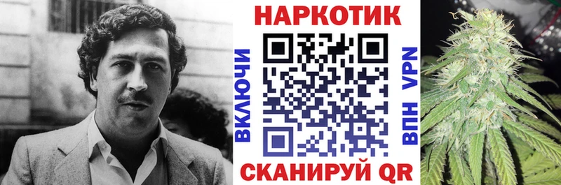 Как найти закладки Усолье-Сибирское Бошки Шишки А ПВП COCAIN NBOMe Галлюциногенные грибы Меф Амфетамин ГАШ