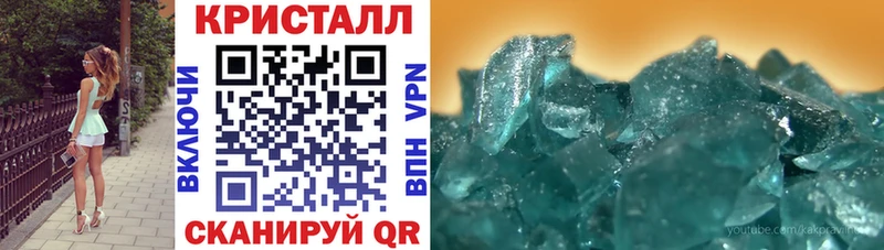 мега сайт  хочу   Усолье-Сибирское  АМФЕТАМИН Premium 