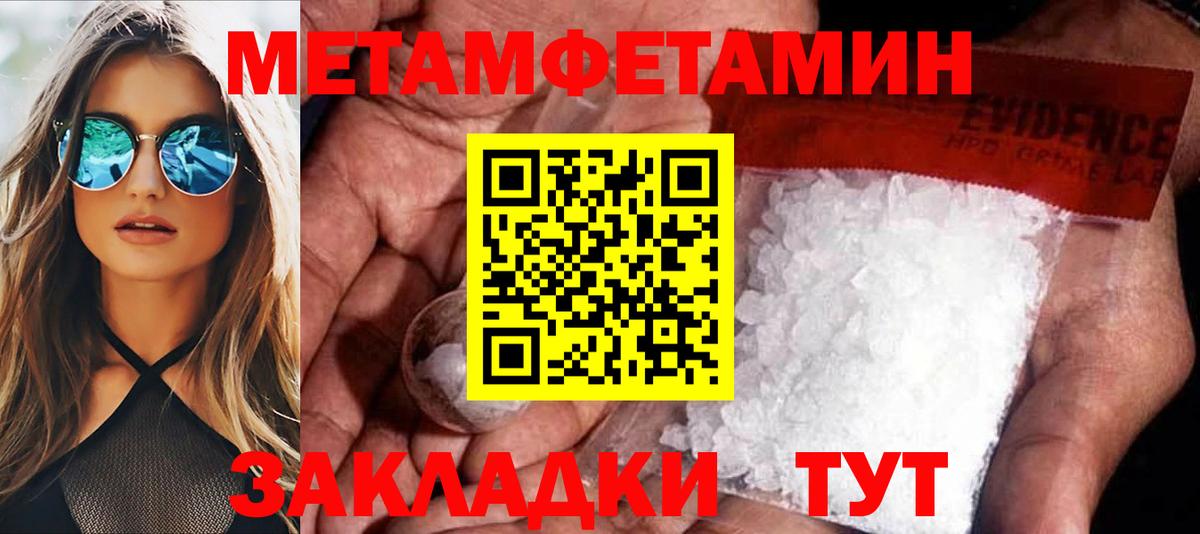 Амфетамин VHQ  Amphetamine  Усолье-Сибирское 