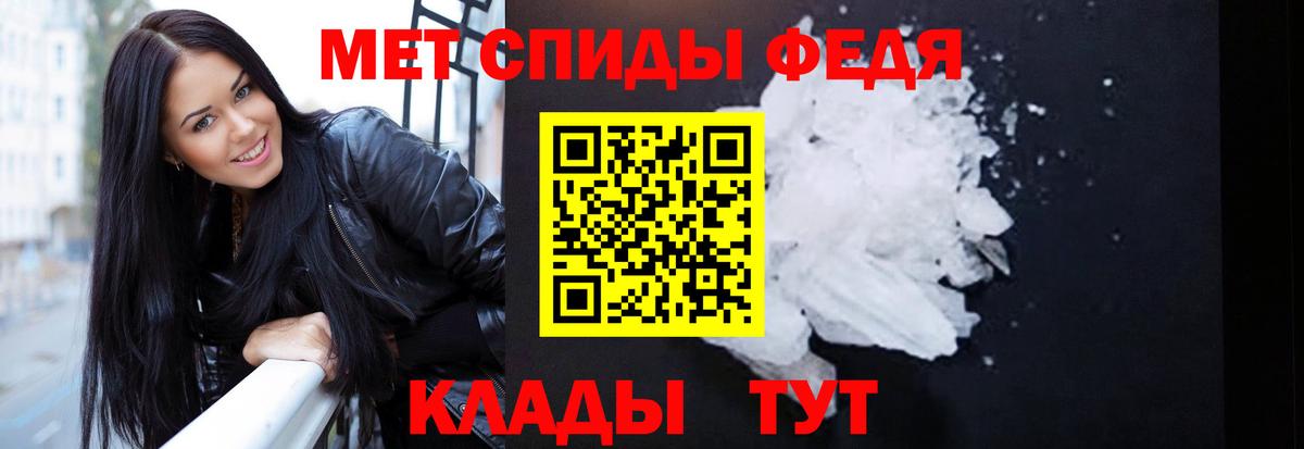 Усолье-Сибирское  Amphetamine  Вход с VPN  АМФ Premium 