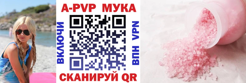 Alpha-PVP VHQ гидра маркетплейс Усолье-Сибирское