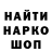 Бутират буратино DARKET