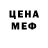Метадон VHQ Jeanann Madden