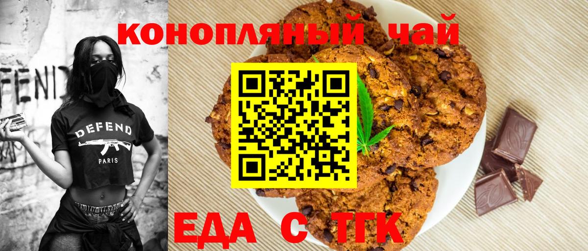 Cocaine  ГАШИШ  Продажа наркотиков  НБОМе  MDMA  Усолье-Сибирское  Марихуана  Вход с VPN  Гашиш  Мефедрон кристаллы 