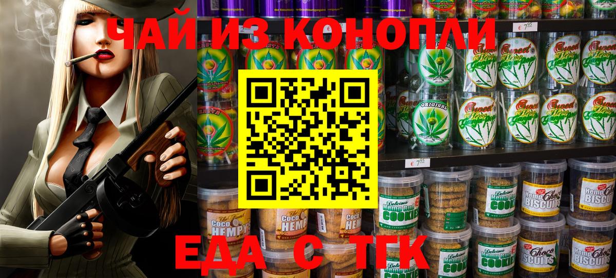 НБОМе  МЕФ   Alpha PVP СК кристаллы  ГАШ  Меф кристаллы  КОКАИН  Усолье-Сибирское  Экстази 