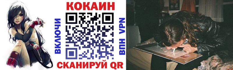 где найти наркотики  Усолье-Сибирское  Кокаин Колумбийский 