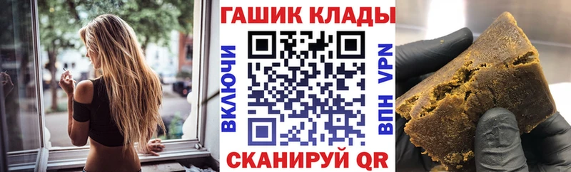 ГАШИШ гарик как найти закладки кракен сайт Усолье-Сибирское