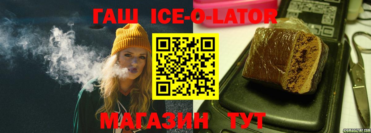 ГАШИШ Premium Усолье-Сибирское