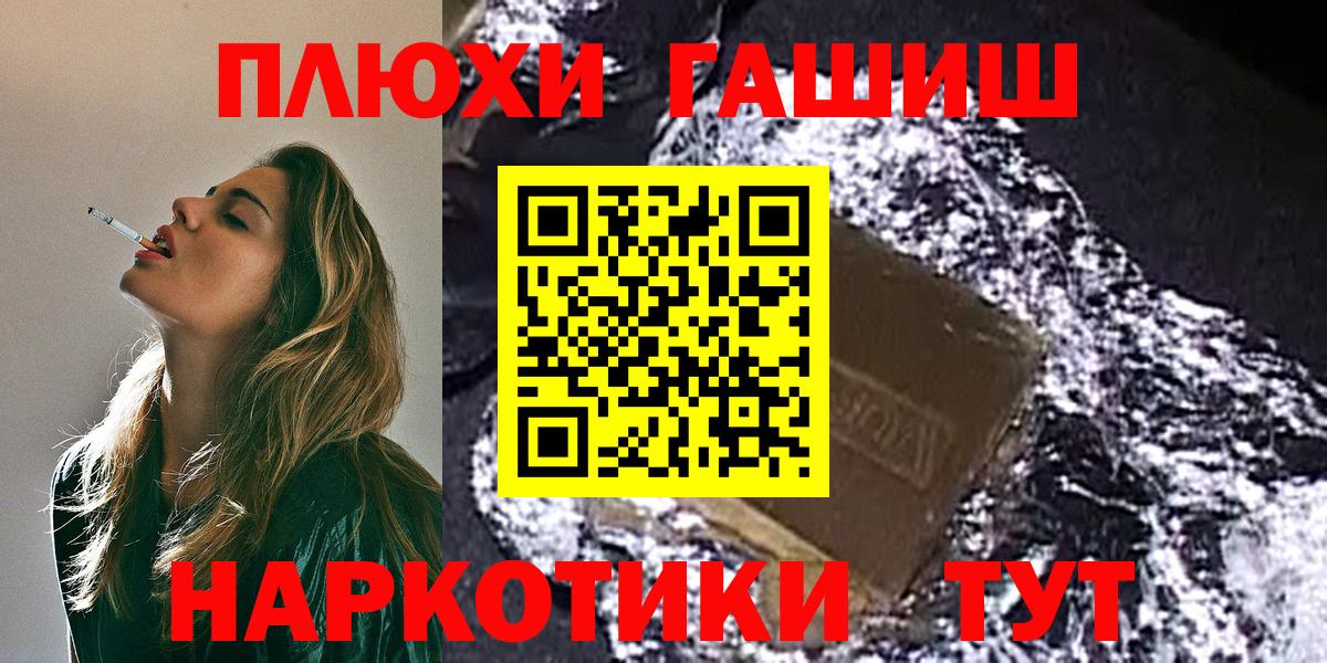 Гашиш Изолятор Усолье-Сибирское