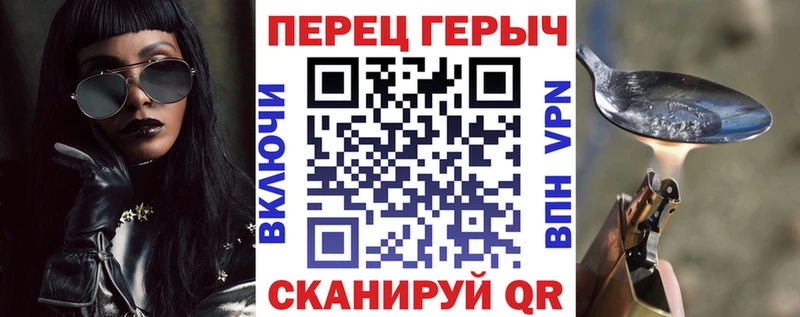 наркота  Усолье-Сибирское  ГЕРОИН герыч 