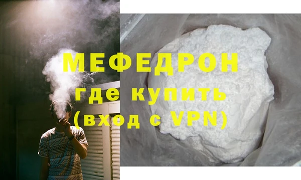 гидра Нефтегорск
