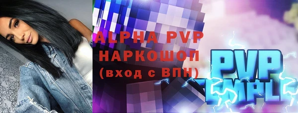 мефедрон Надым