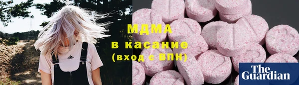 гидра Нефтегорск