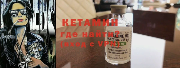 гидра Нефтегорск
