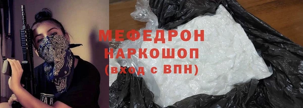 мефедрон Надым
