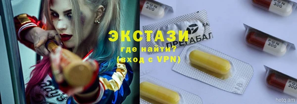 ПСИЛОЦИБИНОВЫЕ ГРИБЫ Нея