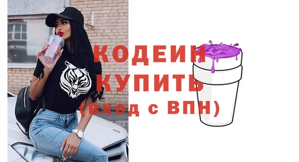 мефедрон Надым