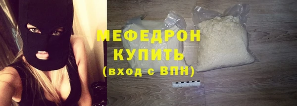 альфа пвп Навашино