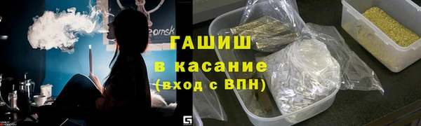 трава Новоуральск