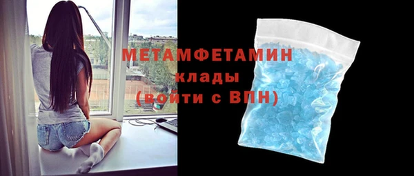альфа пвп Навашино