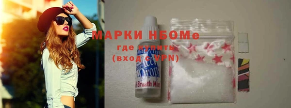 альфа пвп VHQ Новоузенск