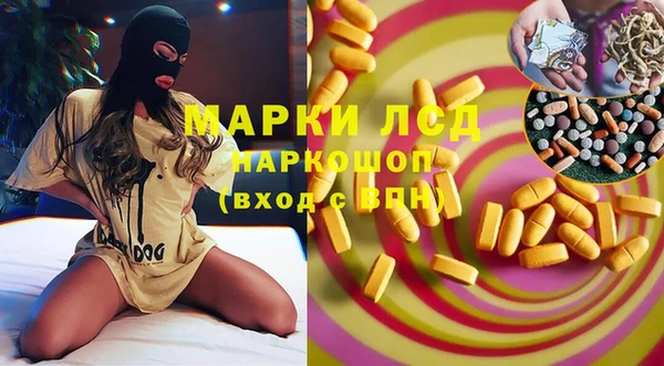альфа пвп Навашино