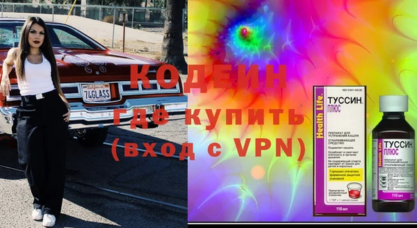 jwh Нефтекумск