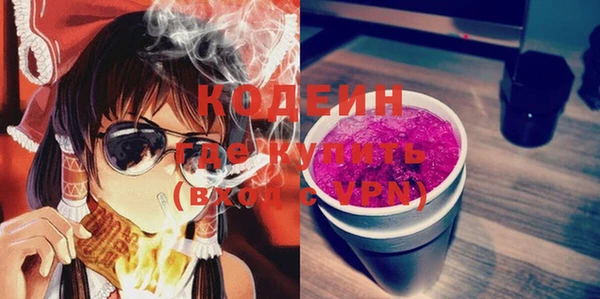 альфа пвп Навашино