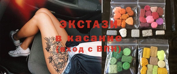 ПСИЛОЦИБИНОВЫЕ ГРИБЫ Нея
