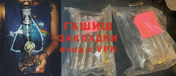 альфа пвп Навашино