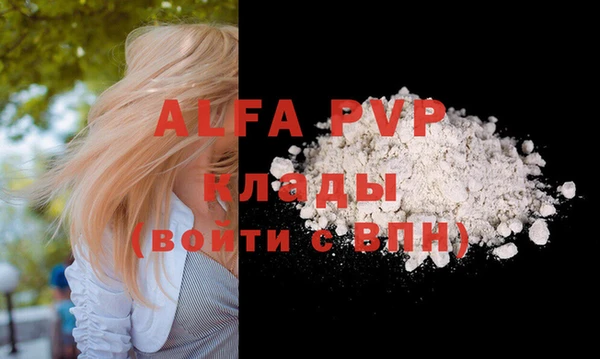 прущие крисы Наволоки