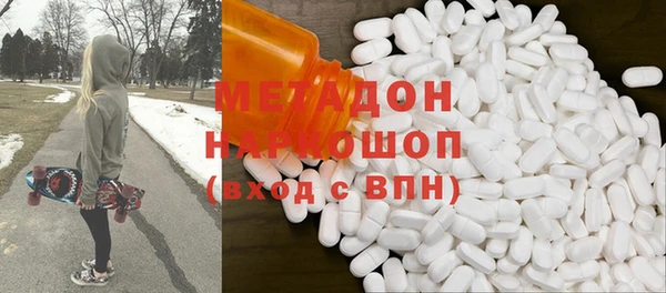 гидра Нефтегорск
