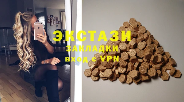 мефедрон Надым
