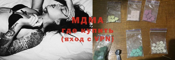 гидра Нефтегорск