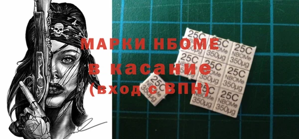 jwh Нефтекумск