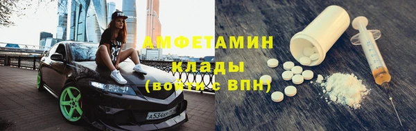 мефедрон Надым