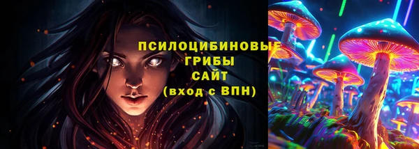 мефедрон Надым