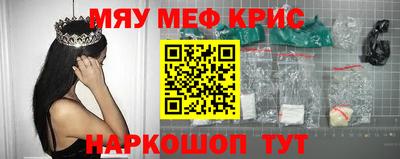 меф VHQ Беслан