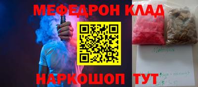 альфа пвп VHQ Кумертау