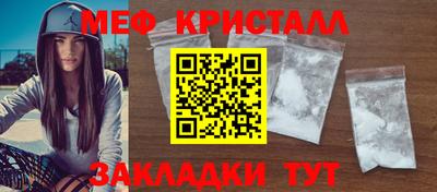 меф VHQ Беслан