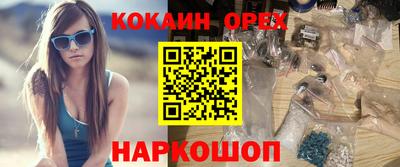 альфа пвп VHQ Кумертау