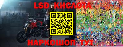 меф VHQ Беслан