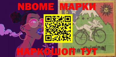 меф VHQ Беслан