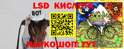 меф VHQ Беслан