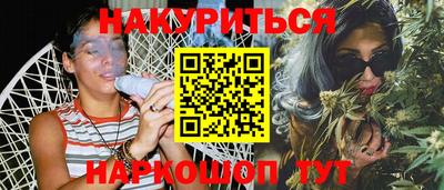 марки lsd Кунгур