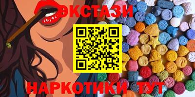 марки lsd Кунгур