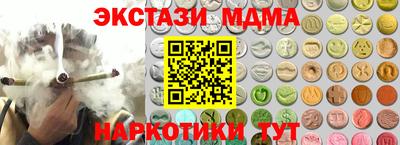 альфа пвп VHQ Кумертау