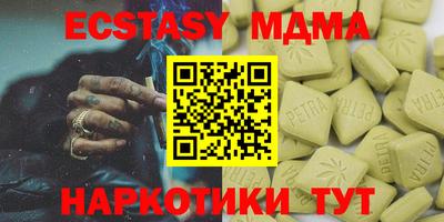альфа пвп VHQ Кумертау