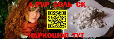 марки lsd Кунгур
