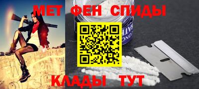 альфа пвп VHQ Кумертау